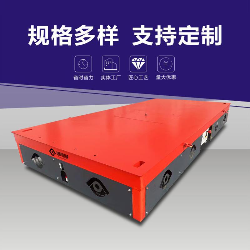 无轨搬运车电动液压升降平板车重型车间设备搬运车0吨无轨平车