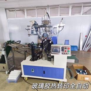 高效率全自动玻璃胶热转印机美缝剂圆管热转印设备防霉胶厂家