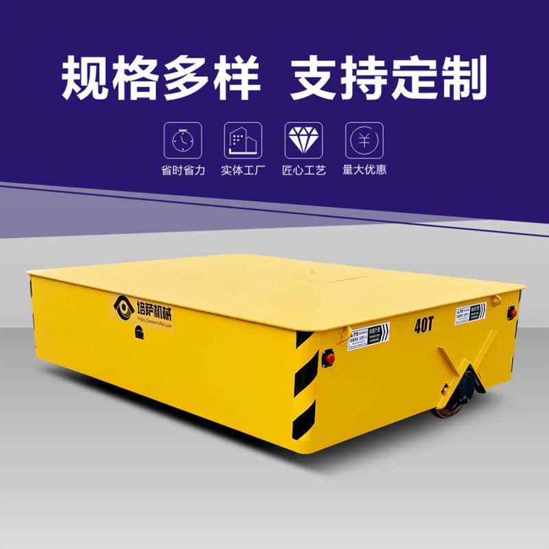 电动无轨车间搬运车0吨万向胶轮平板运输车工业电动重载平车