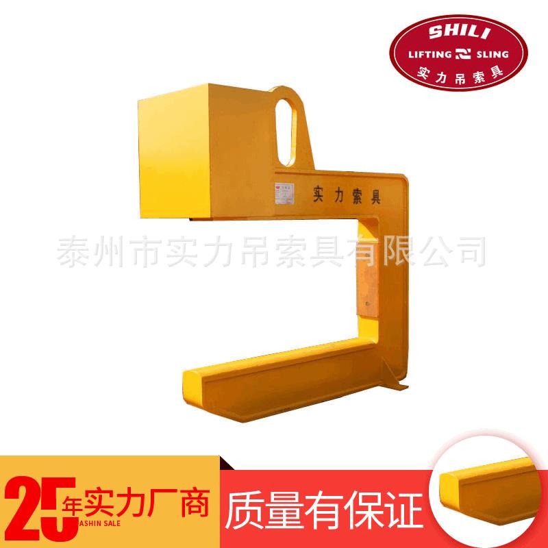 25T*750MM*1250MM钢板起重吊具C型低碳合金钢吊钩平衡横梁吊具