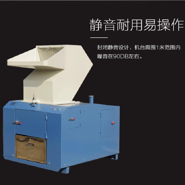 辰鑫FSJ塑料粉碎机破碎机强力静音颗粒打料注塑水口边角料碎料机