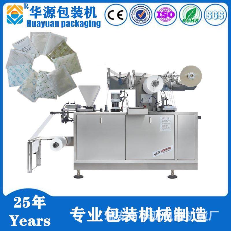 厂家直销NB330新型全自动高速中药粉包足浴包包装机足贴机,办公设备/耗材/相关服务,包装机,淘宝优惠券,粉丝福利购,淘宝优惠卷