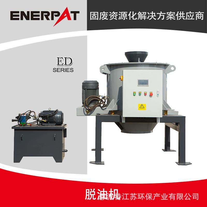 废铜削脱油设备五金脱油机PLC智能控制全自动离心机,工业油品/胶粘/化学/实验室用品,离心机,淘宝优惠券,粉丝福利购,淘宝优惠卷