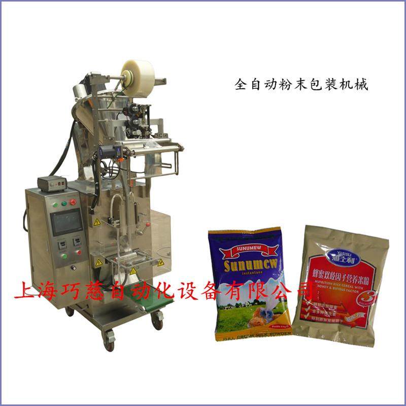 红薯淀粉1公斤自动化包装机械|全自动化上料计量下料包装封口,办公设备/耗材/相关服务,包装机,淘宝优惠券,粉丝福利购,淘宝优惠卷