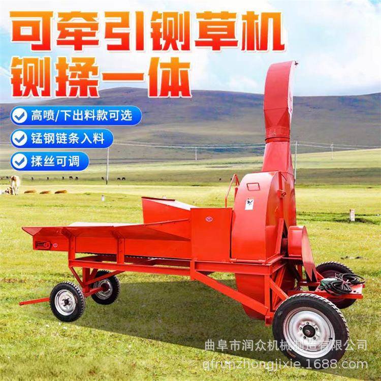 养殖场饲草料铡草机花生秧豆杆卧式碎草机牧场三轮车载揉丝机