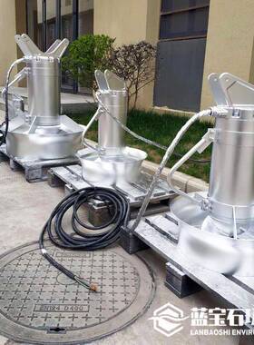 缺氧池潜水搅拌机1.5kw高速潜水搅拌机厂家MA400/740-1.5