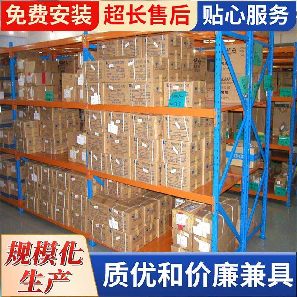 货架置物架多层仓储展示仓库置物五金自由组合储物货物铁架子厂家,搬运/仓储/物流设备,其他起重搬运设备,淘宝优惠券,粉丝福利购,淘宝优惠卷