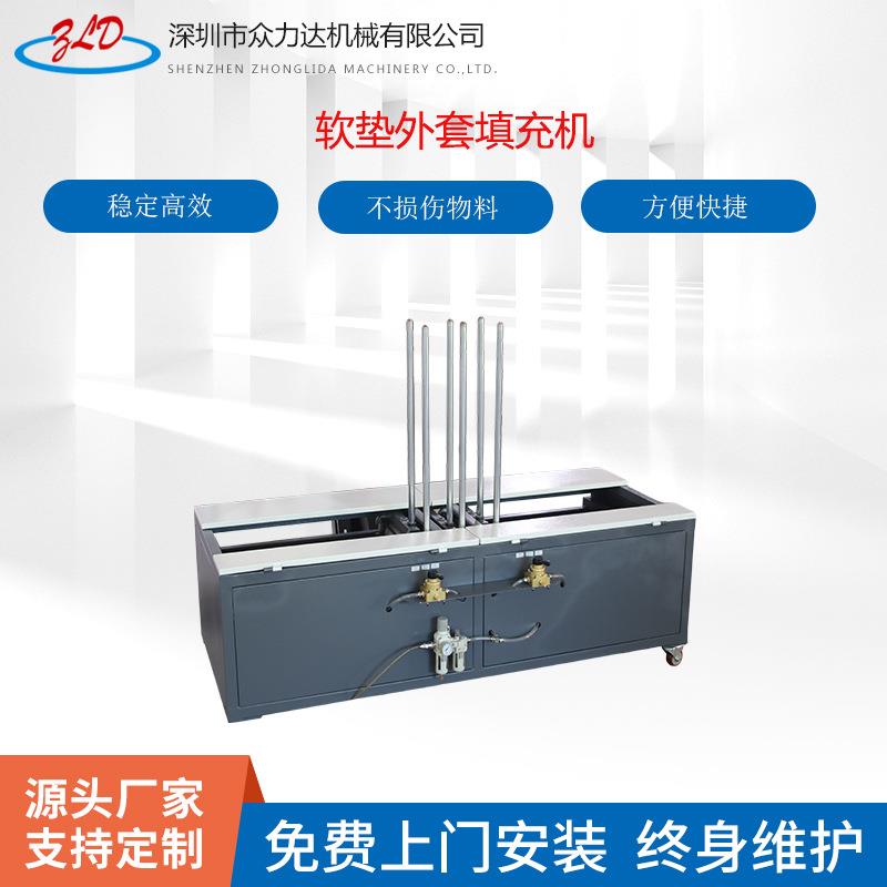 厂家热销单工位枕头套袋机便利包装机械沙发坐垫包装机软垫装袋机