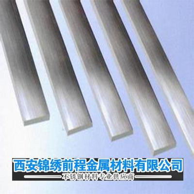 冷轧201不锈钢扁条热轧304不锈钢扁钢316L不锈钢扁条-现货