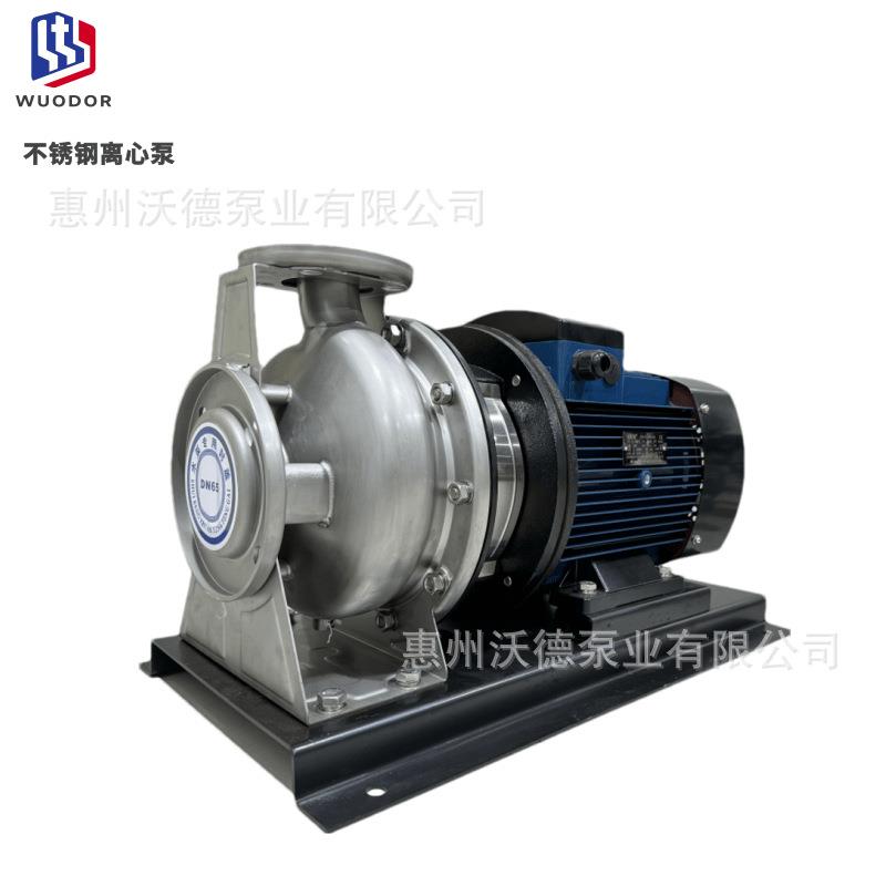 7.5kw不锈钢管道增压泵ZS65-50-200/7.5卧式锅炉补水循环变频给水