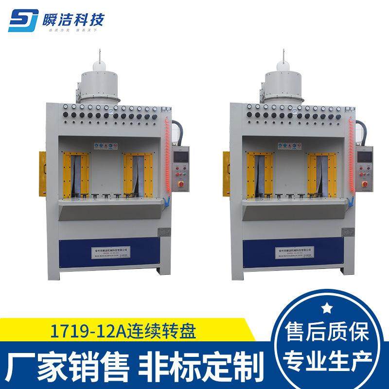 喷玻璃制品连续转盘喷砂机智能数控自动除锈小型喷砂机,五金/工具,其他机械五金,淘宝优惠券,粉丝福利购,淘宝优惠卷