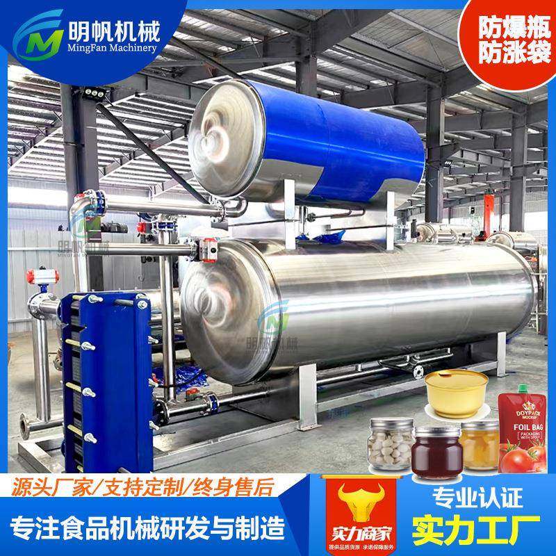 豆浆杀菌锅花胶燕窝小金碗灭菌设备玻璃瓶防爆瓶灭菌罐,清洗/食品/商业设备,其他食品加工设备,淘宝优惠券,粉丝福利购,淘宝优惠卷