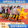 Fucong Fun Games Надувной реквизит Dryland Dragon Boat Родительско-детская командообразующая игра расширения гоночного оборудования для соревнований mini 0