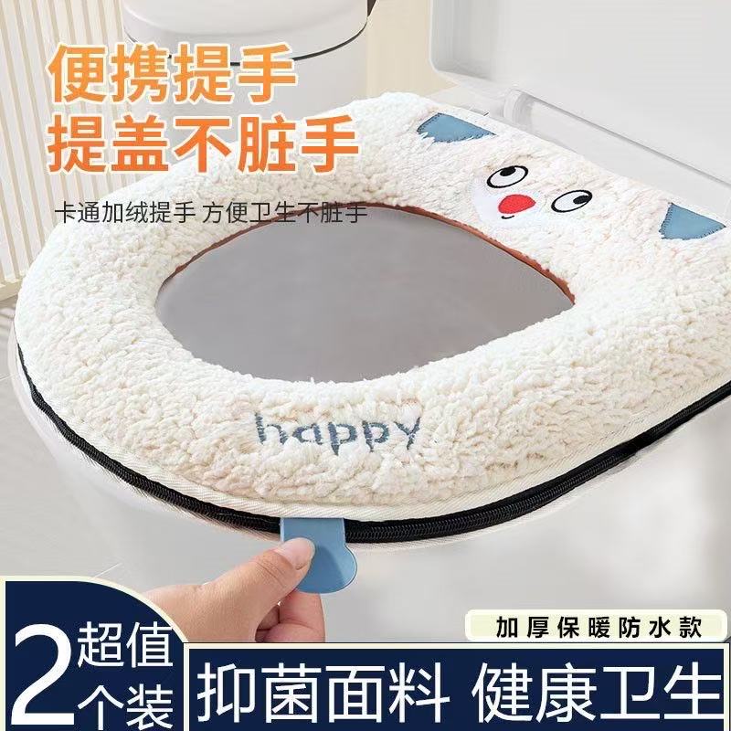 马桶坐垫四季通用家用高级感秋冬季拉链款坐便垫套防水加绒加厚