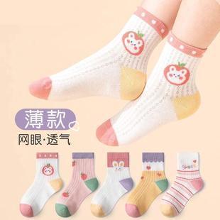 女童袜子棉中筒夏季 网眼袜春秋少儿可爱卡通宝宝短袜 薄款