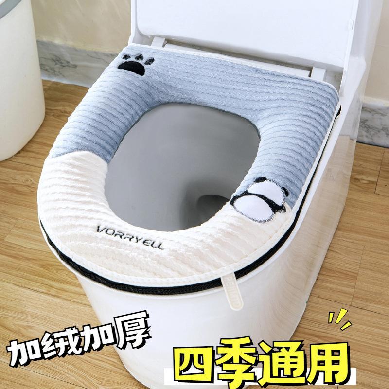 四季通用新款毛绒马桶坐垫加厚冬季坐便器家用秋冬水洗防水拉链