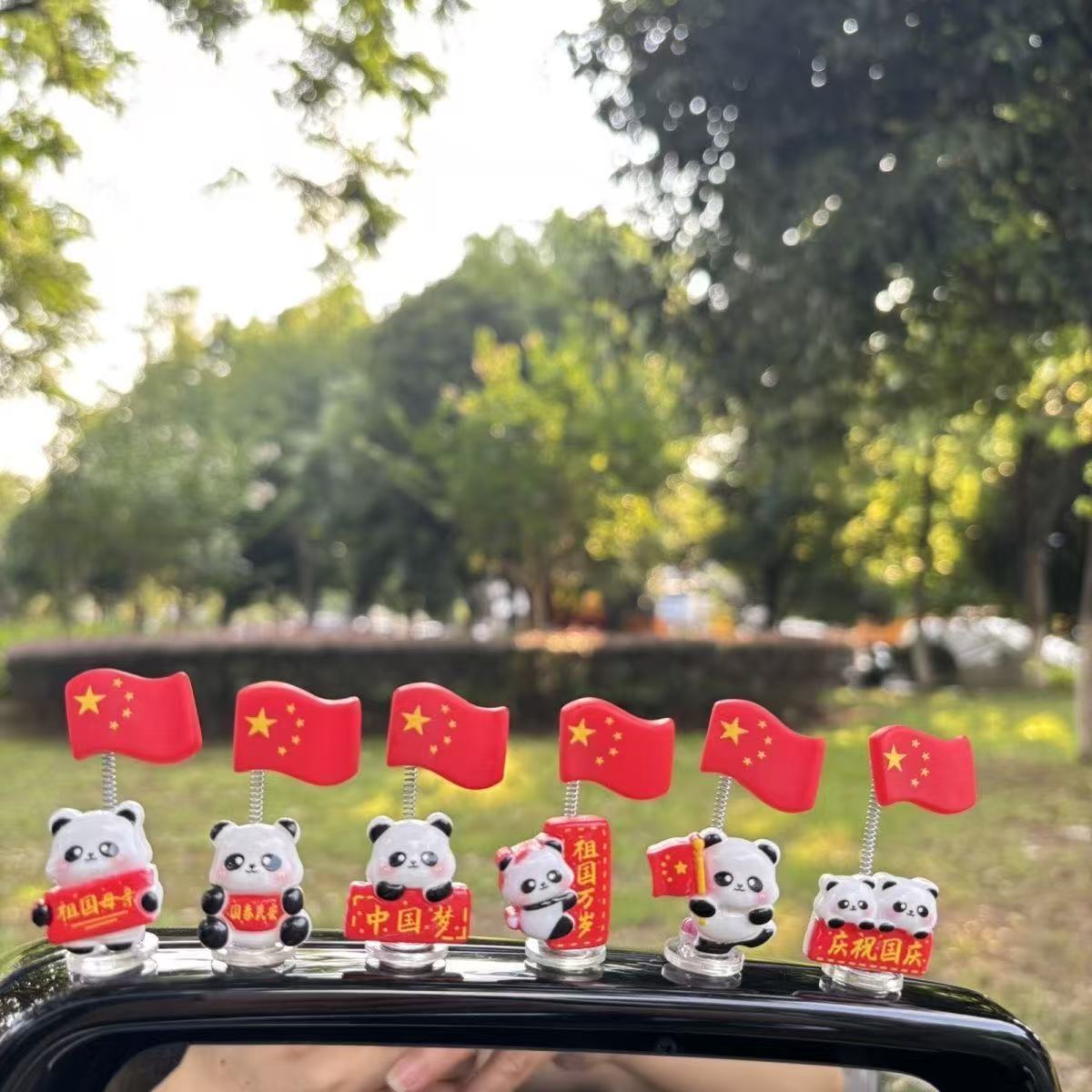 新款爱国熊猫红旗装饰车内中控台