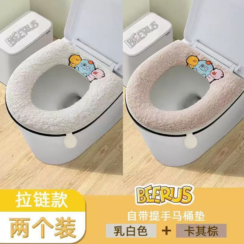 2025新款卡通比鲁斯加厚马桶坐垫通用拉炼马桶垫坐垫冬季四季沙发