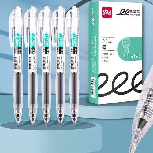 得力S08-E按动中性笔黑色红色