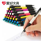 爱好经典 按动圆珠笔原子笔油笔办公顺滑书写黑色蓝色笔芯签字笔 款