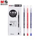 晨光大容量巨能写中性笔全针管签字笔水笔一体化签字笔黑红蓝色