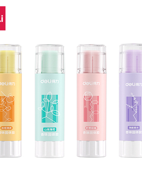 得力JT114香味固体胶棒香氛奇境清香固体胶多彩绚丽顺滑固体胶