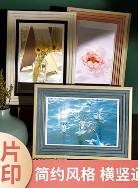 相框摆台加洗照片洗手机里的相册房间小众复古情侣自拍生活写真照