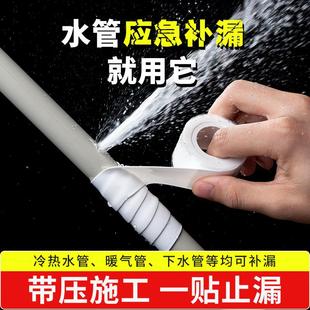 硅胶自粘带PVC水管破洞修复自融补漏胶带管道密封缠绕修补堵漏带