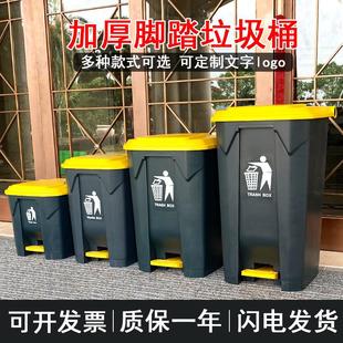 户外加厚厨房餐饮分类家用大容量箱 垃圾桶商用大号脚踩脚踏式