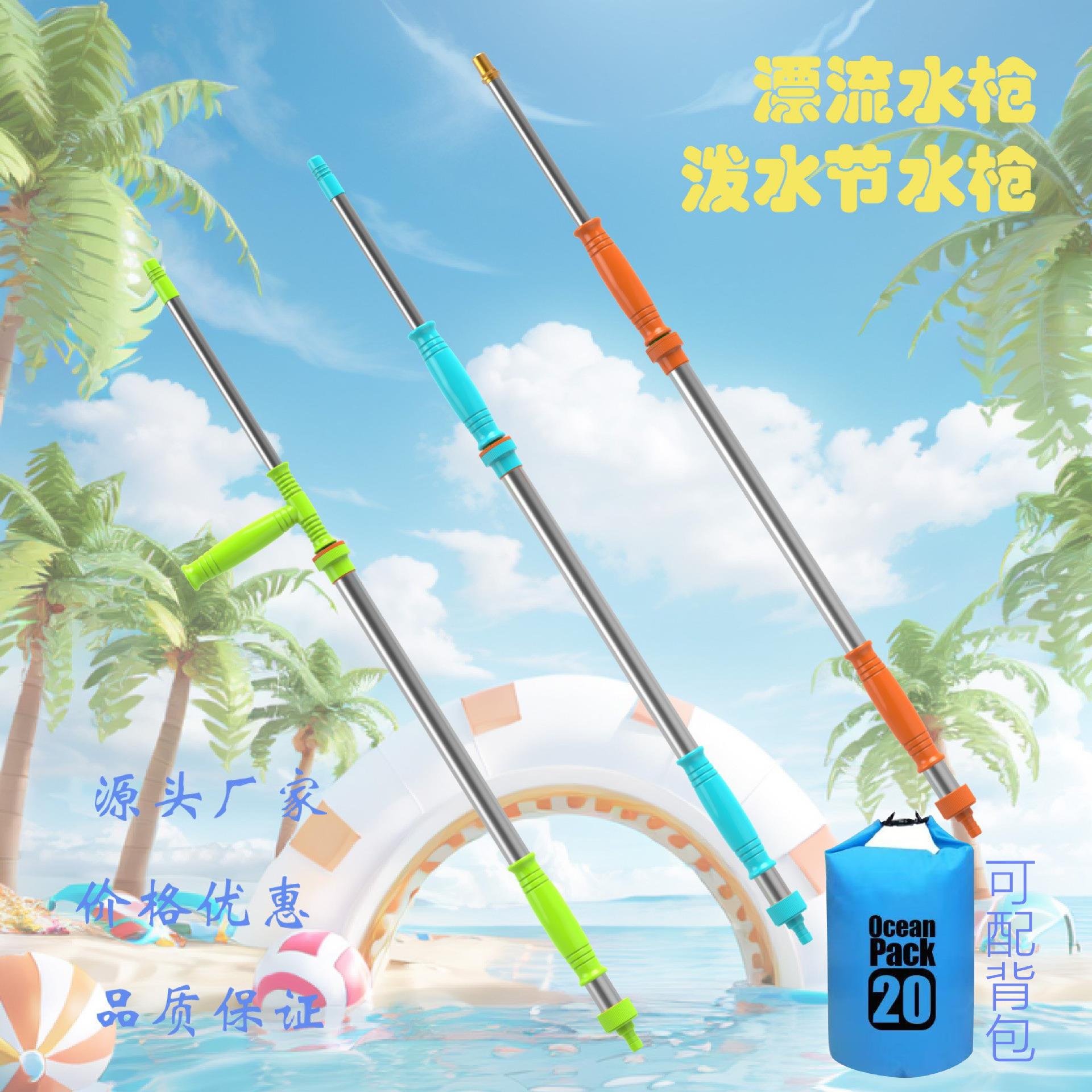 夏季漂流水枪泼水节成人高品质手推自吸往复式水枪远射打水仗神器