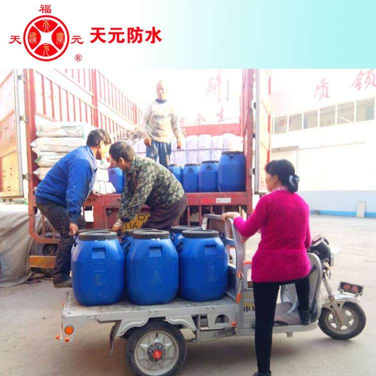 SBS防水卷材专用冷底油火烤卷材打底基层处理除尘水性冷底油sbs用