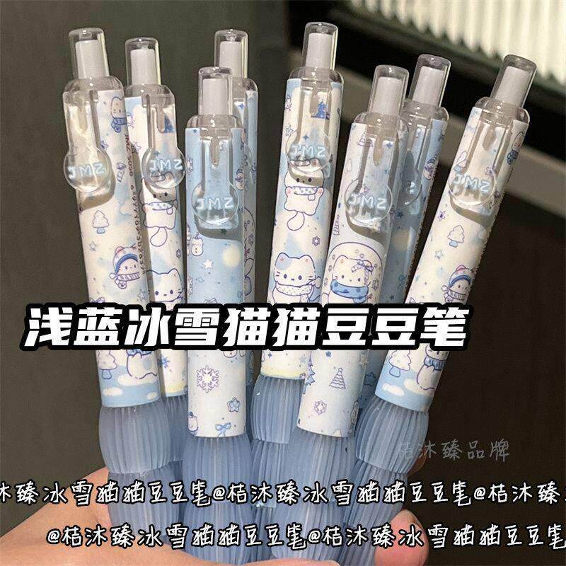 蓝色冰雪猫猫豆豆笔可爱少女心负笔超萌按动笔小猫颜值速干笔