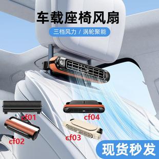 usb车载座椅风扇汽车后排专用小风扇插电款 新品 双涡轮大风力无叶