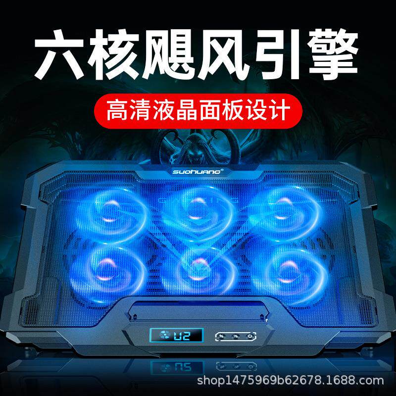 跨境新品笔记本散热器14寸15.6游戏本手提电脑降温底座排风扇支架