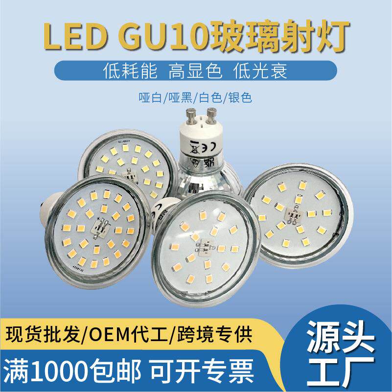 服装店射灯led天花灯店铺商用超亮家用导轨式GU10聚光背景墙轨道
