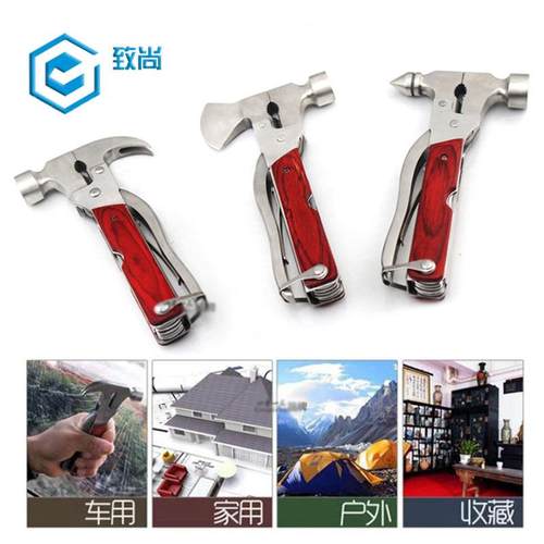 汽车车用多功能安全锤不锈钢救生安全锤纯钢逃生破窗器金属救生锤