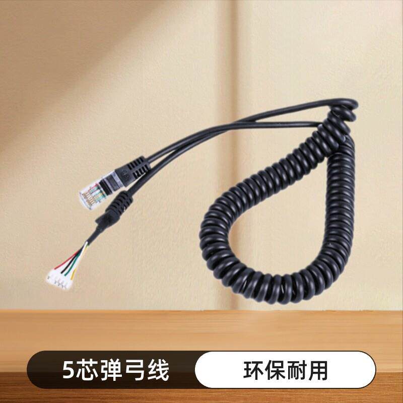 5芯无氧铜PVC塑胶可视电话机黑色网络线端子听筒线弹簧伸缩连接线