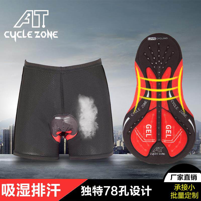 款骑行内裤硅胶 山地车自行车骑行裤子吸湿排汗速干 户外骑行