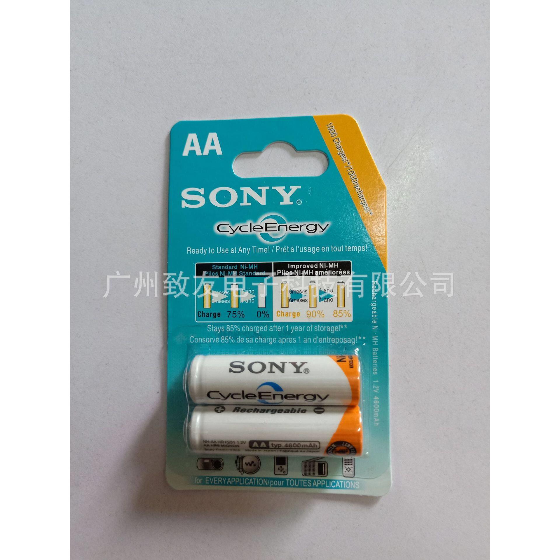 5号7号充电电池玩具遥控器用五号七号可充电电池AA/AAA外贸