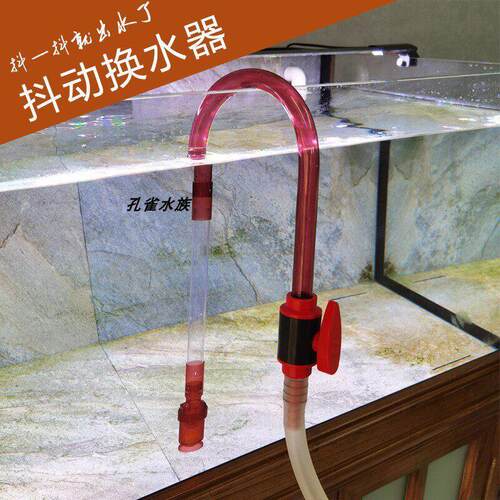 鱼缸换水器水族箱抖动式换水管清洁工具虹吸管加长抽水管吸便器