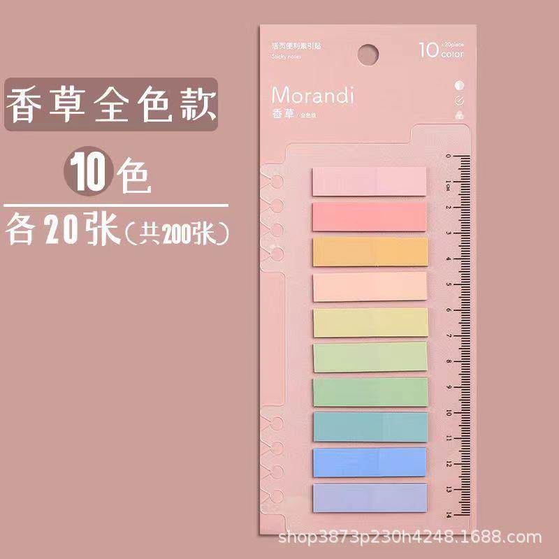 PET复古莫兰迪索引贴活页彩色透明便利贴重点标注指示便签批