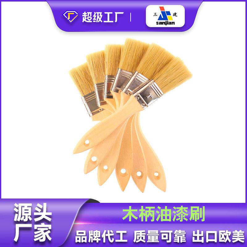 厂家木柄油漆刷加厚混合猪鬃刷猪毛刷船用工业毛刷烧烤刷软刷