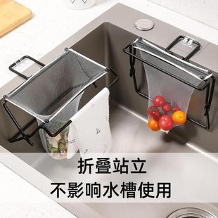 水槽垃圾过滤网厨房滤渣神器剩菜剩饭厨余垃圾滤网架洗碗池过滤筐