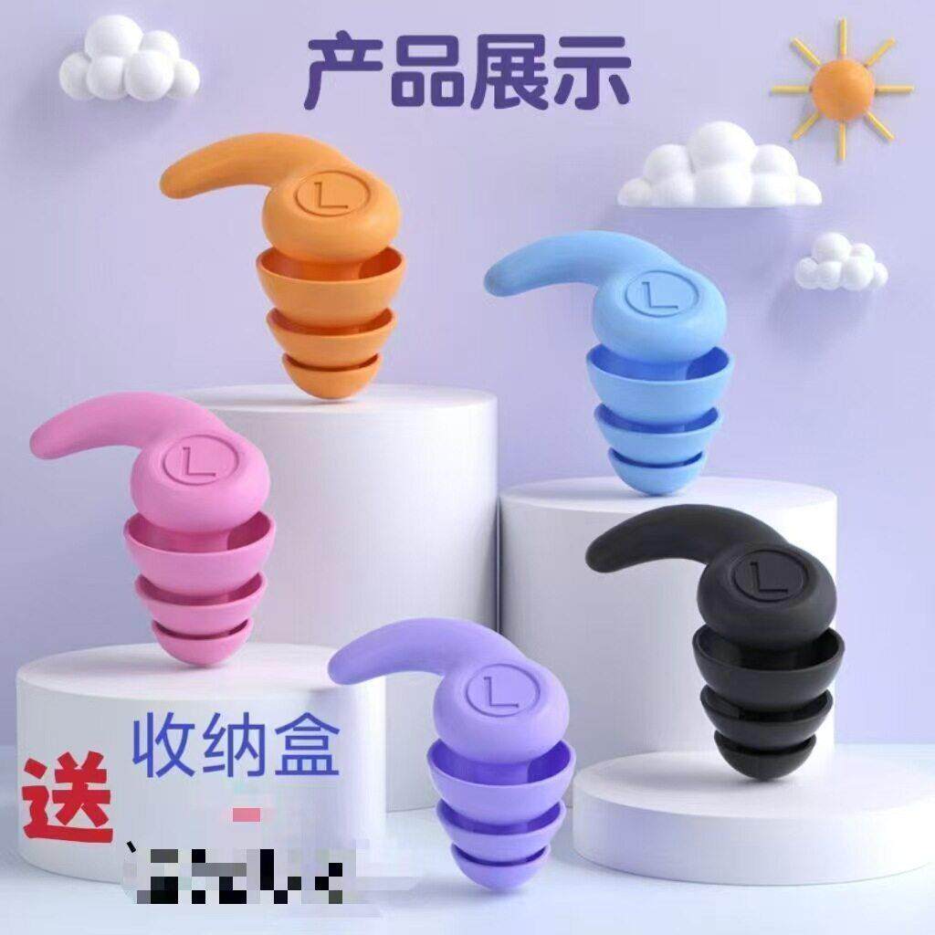 耳塞防噪音睡觉宿舍睡眠学习降噪静音工业耳罩呼噜声发包邮