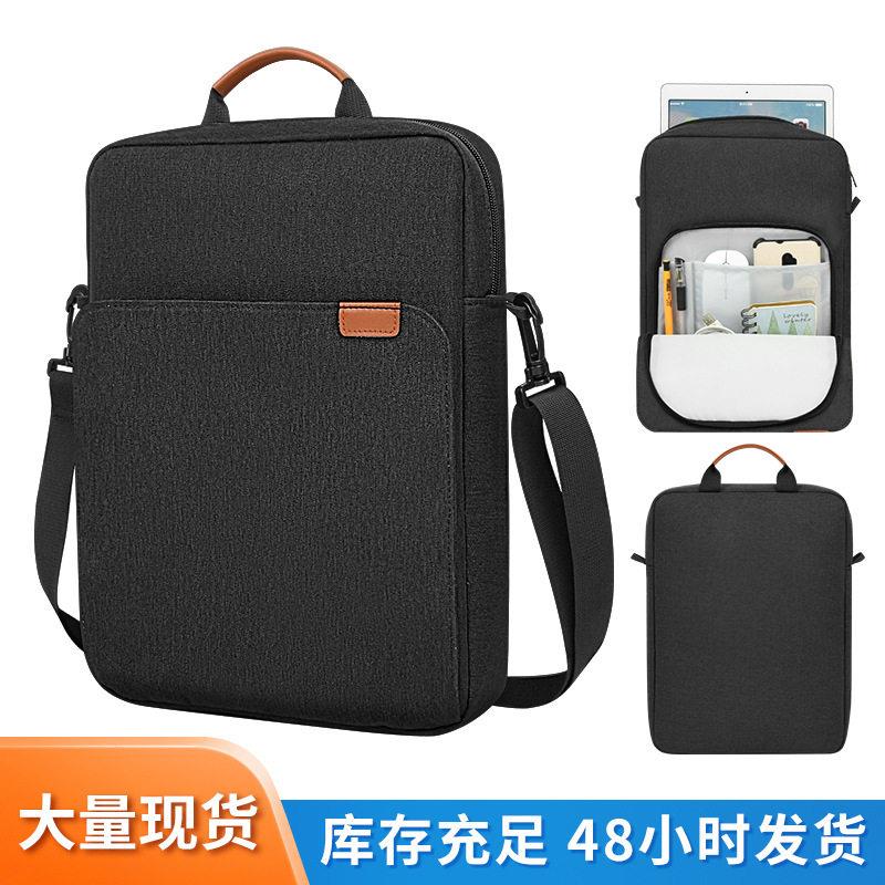 涤纶耐磨防水平板收纳包大容量休闲外出便携式手提平板电脑包11寸