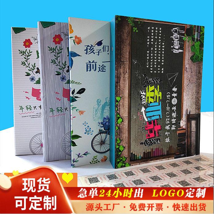 毕业同学录通讯录活页纪念册A4女学生回忆录青春创意设计