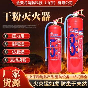 手持4kg商铺灭火器车载家用商用消防器材干粉灭火器 干粉灭火器