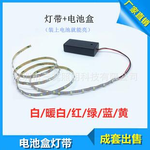 3V3528电池盒带开关灯带5号7号电池模型玩具服装表演工艺品软灯条
