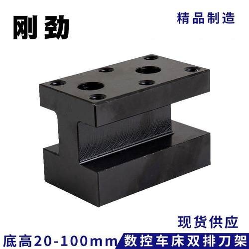 数控小车床双排刀架铣床动力刀头数控机床配件工作台各类型号