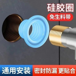 新款 升通用生料带代替品4分硅胶垫圈水龙头配件防漏水密封圈胶垫